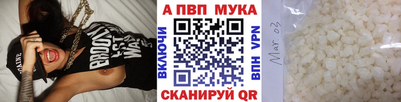 магазин продажи наркотиков  Богданович  Alpha PVP мука 