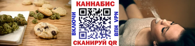 Canna-Cookies марихуана  Богданович 