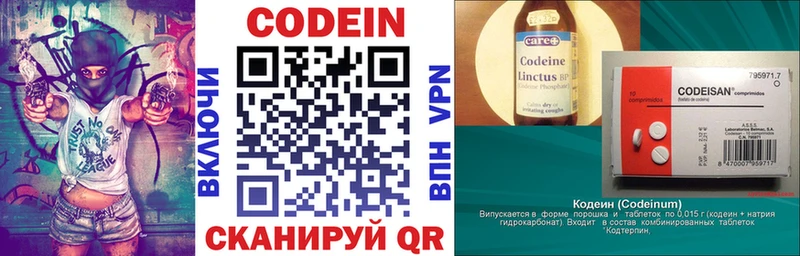Кодеиновый сироп Lean Purple Drank  наркотики  ОМГ ОМГ как войти  Богданович 