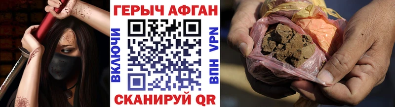 Героин белый  наркотики  Богданович 