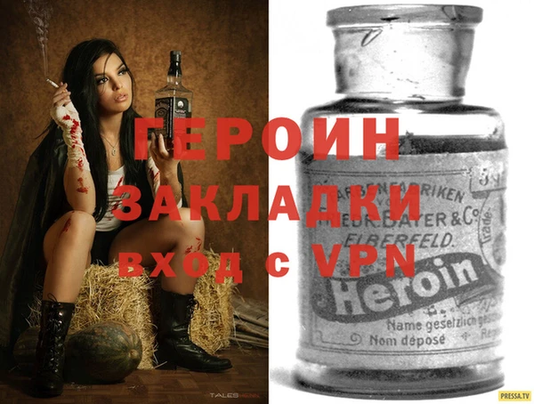 хмурый Богородицк