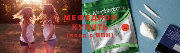мескалин Бугульма