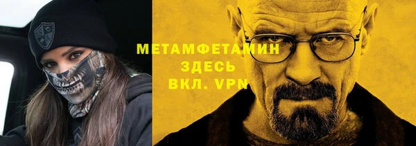 каннабис Бородино
