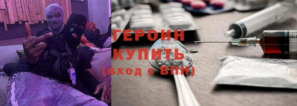 мескалин Бугульма