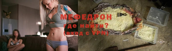 скорость mdpv Белоозёрский