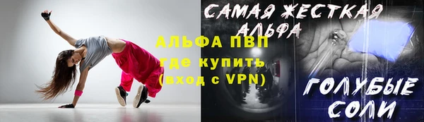 скорость mdpv Белоозёрский