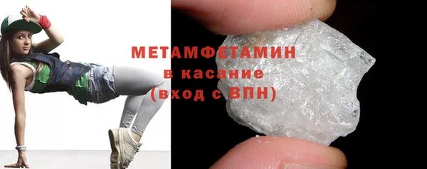 мефедрон VHQ Бронницы