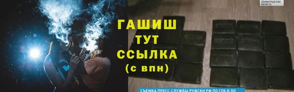ешки Богородск