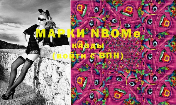 каннабис Бородино