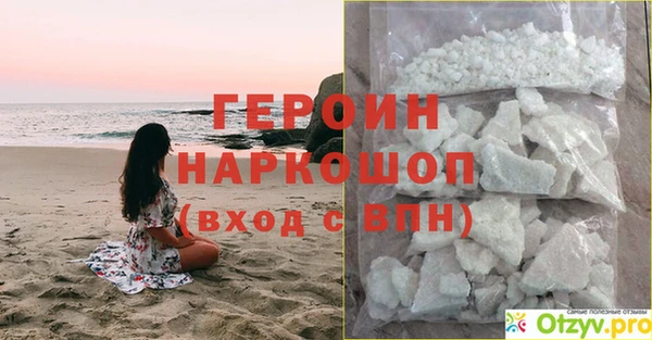 хмурый Богородицк