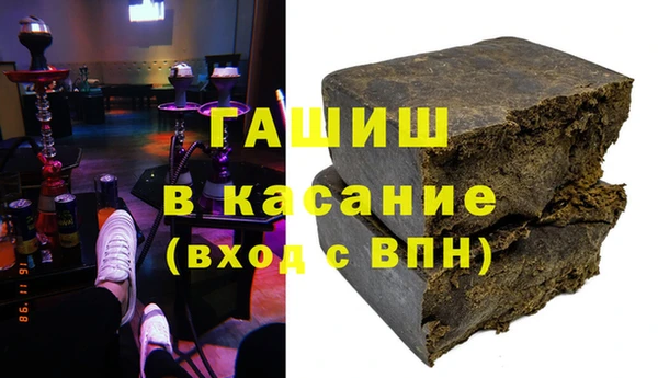прущая мука Белокуриха