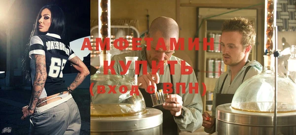 прущая мука Белокуриха