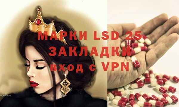 мефедрон VHQ Бронницы