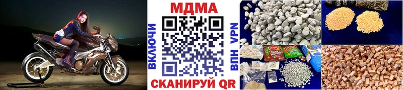 закладки  Богданович  МДМА кристаллы 