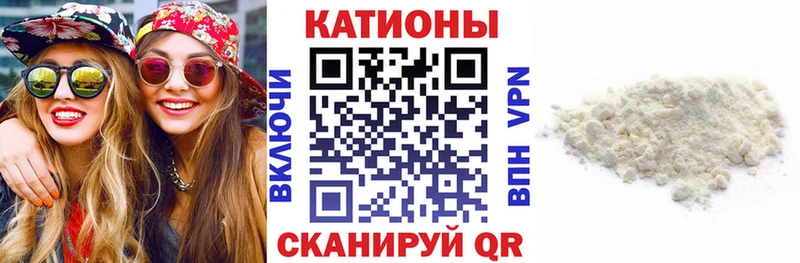 Мефедрон мука  Богданович 