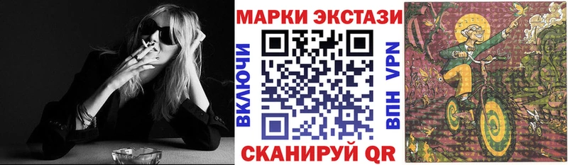 Наркотические марки 1500мкг  Богданович 